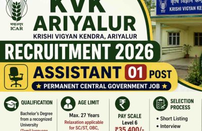 KVK Ariyalur வேலைவாய்ப்பு 2026