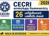 CSIR-மத்திய மின்வேதியியல் ஆராய்ச்சி நிறுவனம் (CECRI) வேலைவாய்ப்பு 2026 – 26