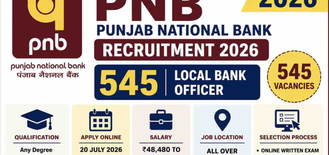 பஞ்சாப் நேஷனல் வங்கி (PNB) வேலைவாய்ப்பு 2026