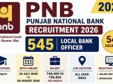 பஞ்சாப் நேஷனல் வங்கி (PNB) வேலைவாய்ப்பு 2026