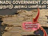 Pudukkottai DHS Recruitment 2026: 250 Jobs, Apply Offline