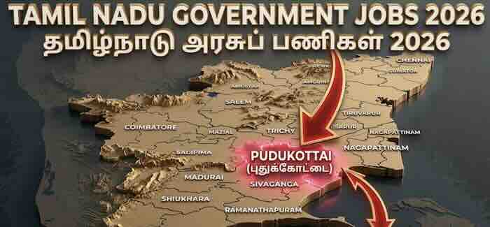 Pudukkottai DHS Recruitment 2026: 250 Jobs, Apply Offline