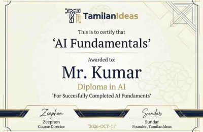 AI பயன்படுத்தி Course Completion Certificate உருவாக்குவது எப்படி