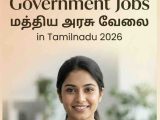 CUTN திருவாரூர் ஆட்சேர்ப்பு 2026 – Field Investigator வேலைவாய்ப்பு
