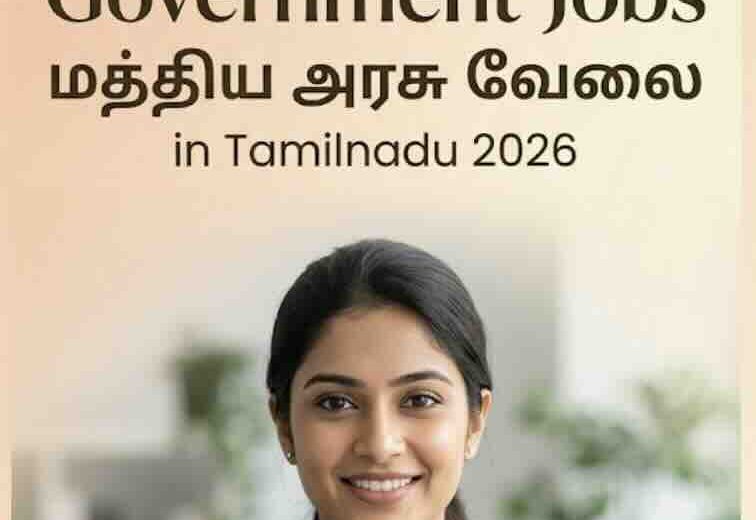 CUTN திருவாரூர் ஆட்சேர்ப்பு 2026 – Field Investigator வேலைவாய்ப்பு